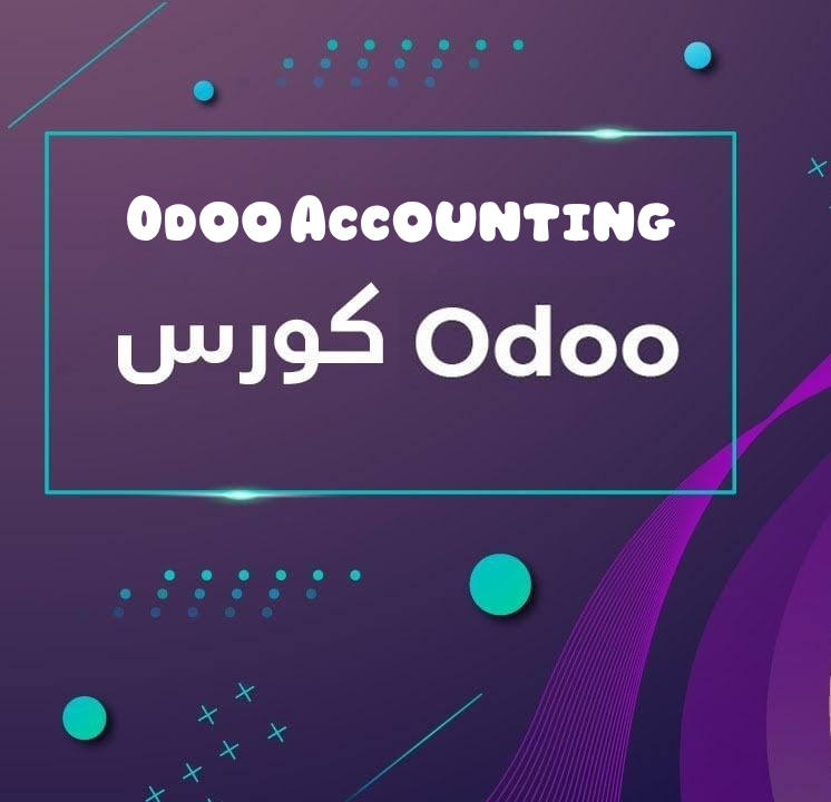 Odoo Accounting